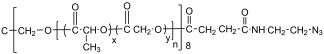 8-Arm PLGA-N3